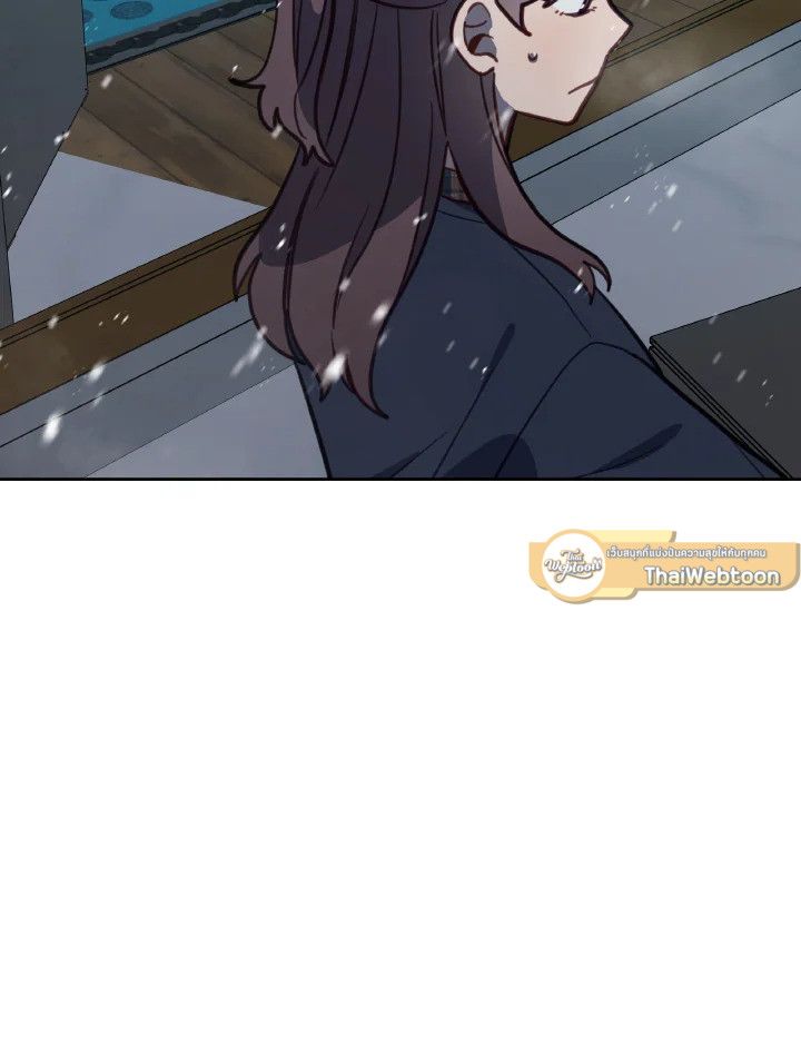 An Animal Hospital in the Border Area ตอนที่ 96 30