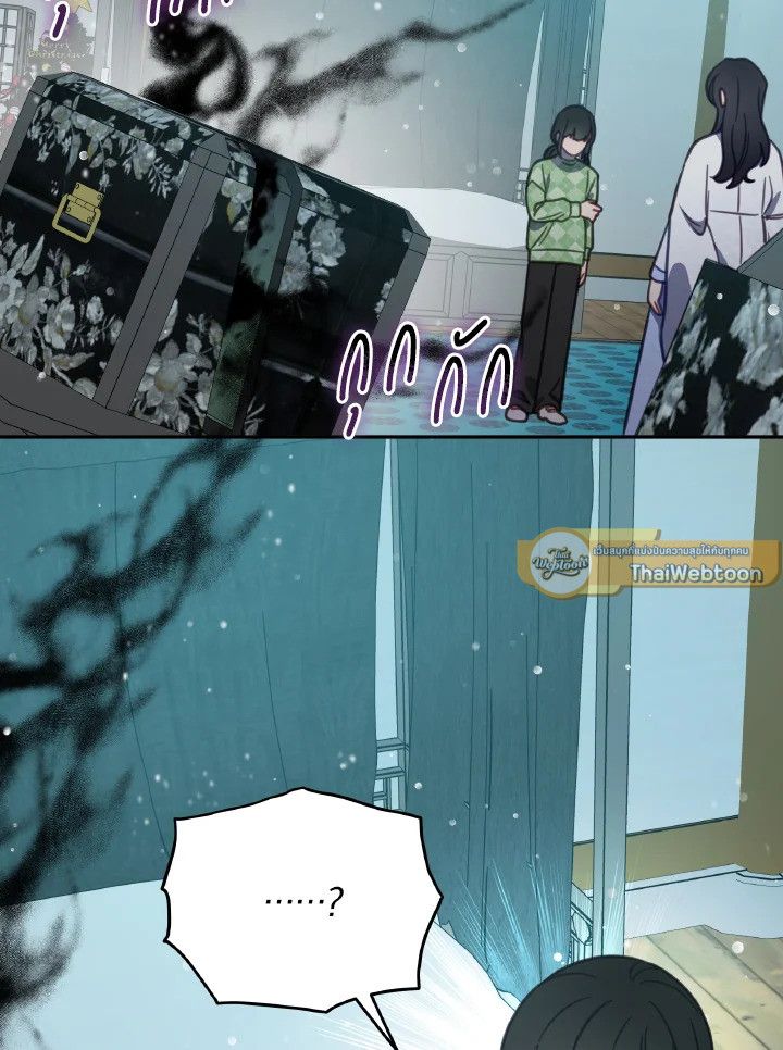 An Animal Hospital in the Border Area ตอนที่ 96 40