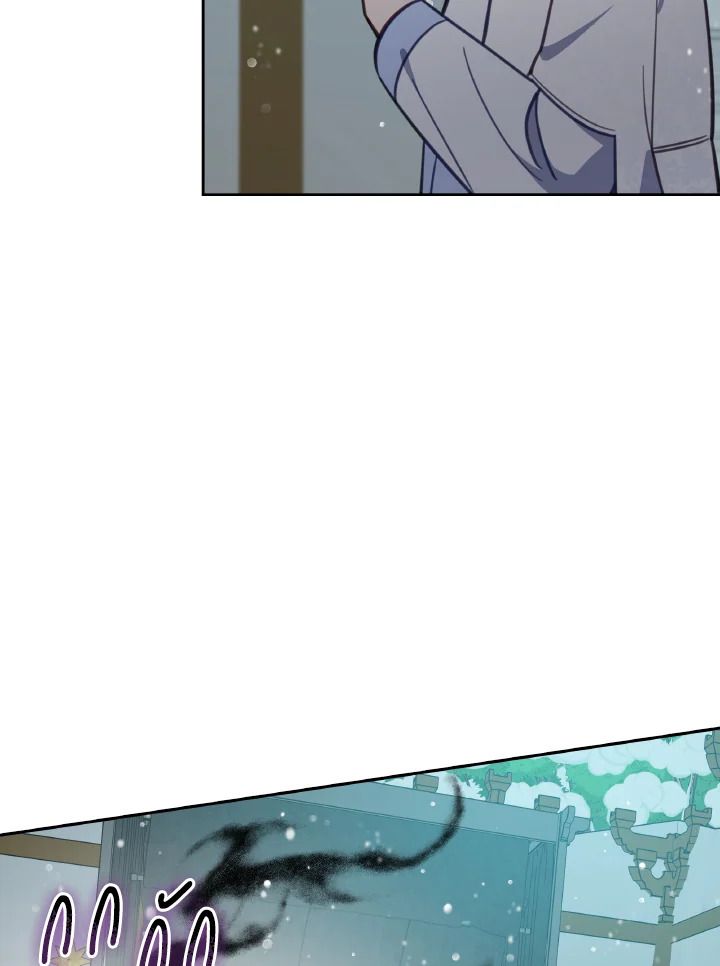 An Animal Hospital in the Border Area ตอนที่ 96 39