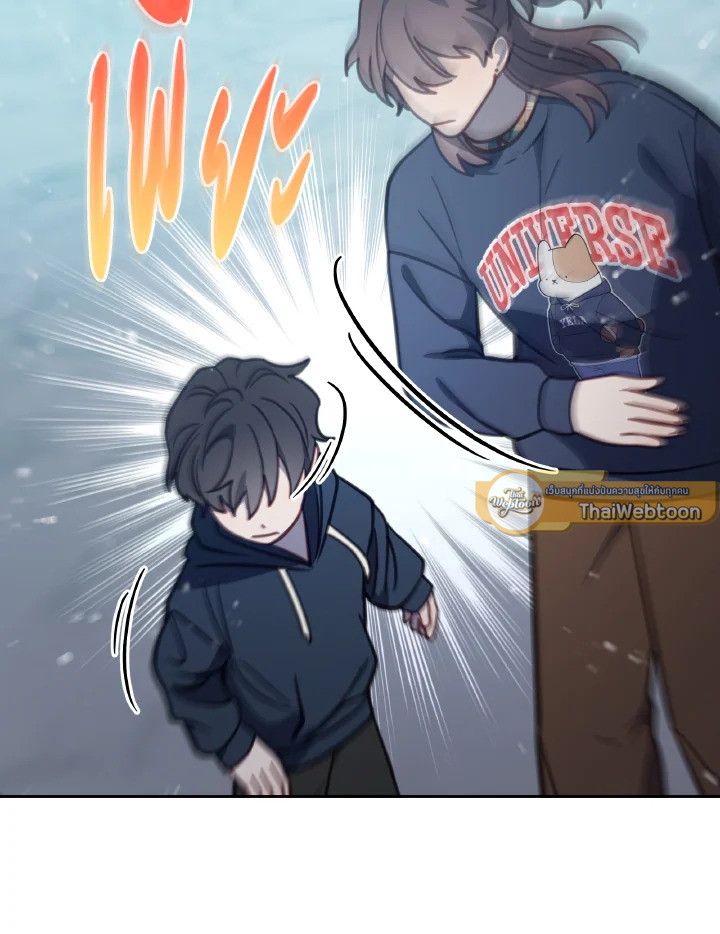 An Animal Hospital in the Border Area ตอนที่ 96 93