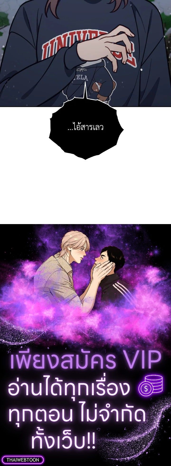 An Animal Hospital in the Border Area ตอนที่ 96 96