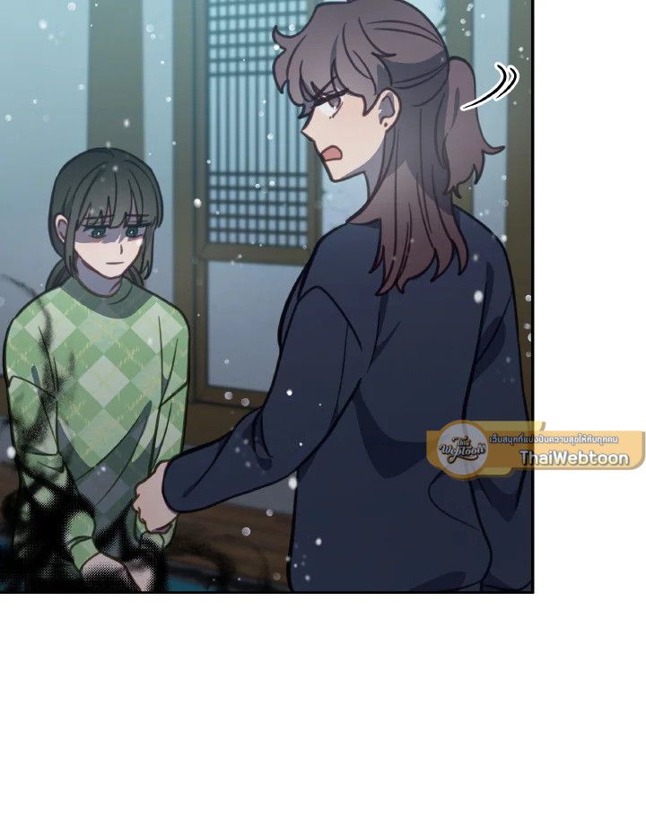 An Animal Hospital in the Border Area ตอนที่ 97 5