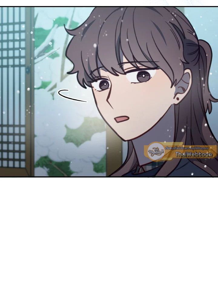 An Animal Hospital in the Border Area ตอนที่ 97 9