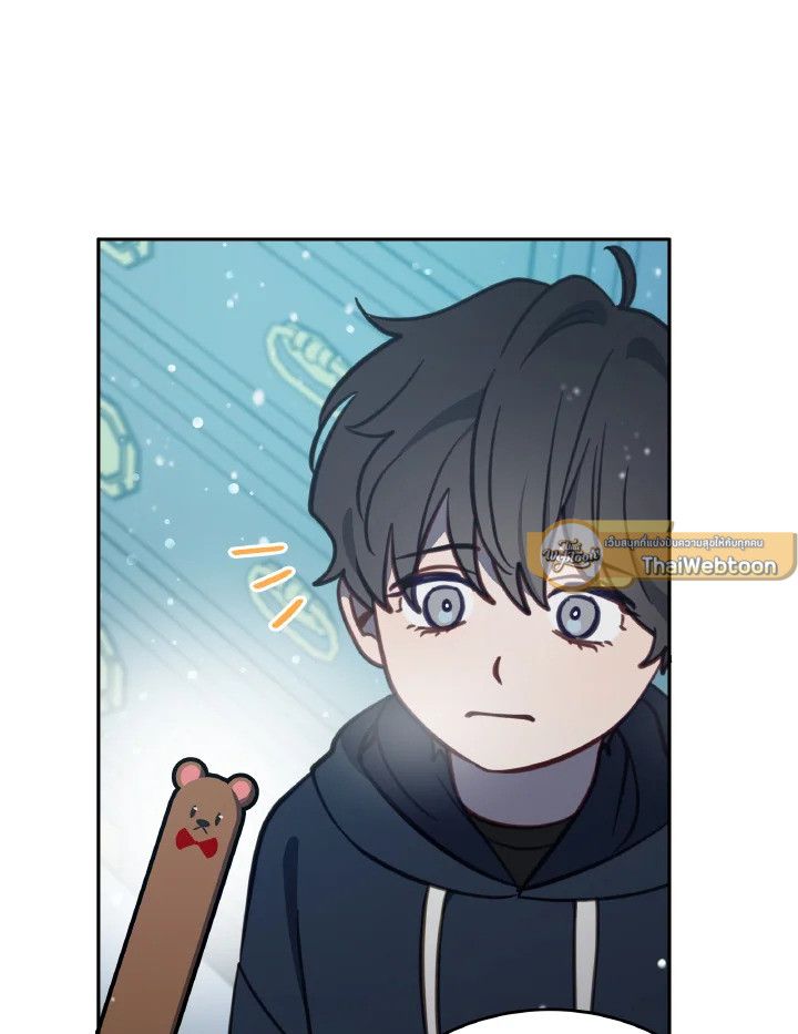 An Animal Hospital in the Border Area ตอนที่ 97 12