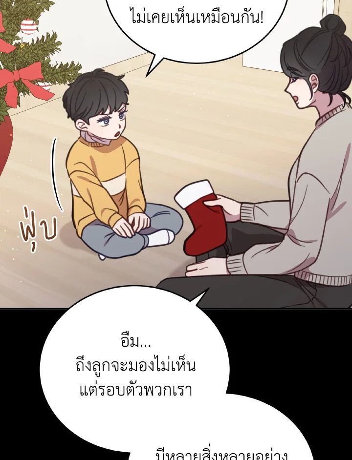 An Animal Hospital in the Border Area ตอนที่ 97 49