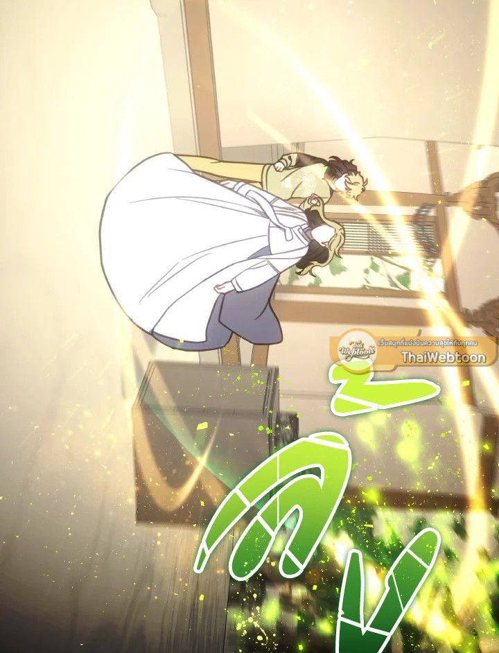 An Animal Hospital in the Border Area ตอนที่ 97 43