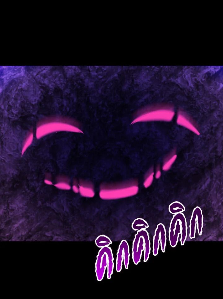 An Animal Hospital in the Border Area ตอนที่ 97 53