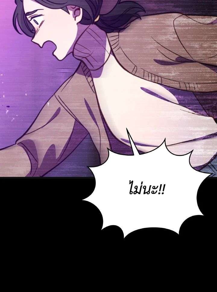 An Animal Hospital in the Border Area ตอนที่ 97 62