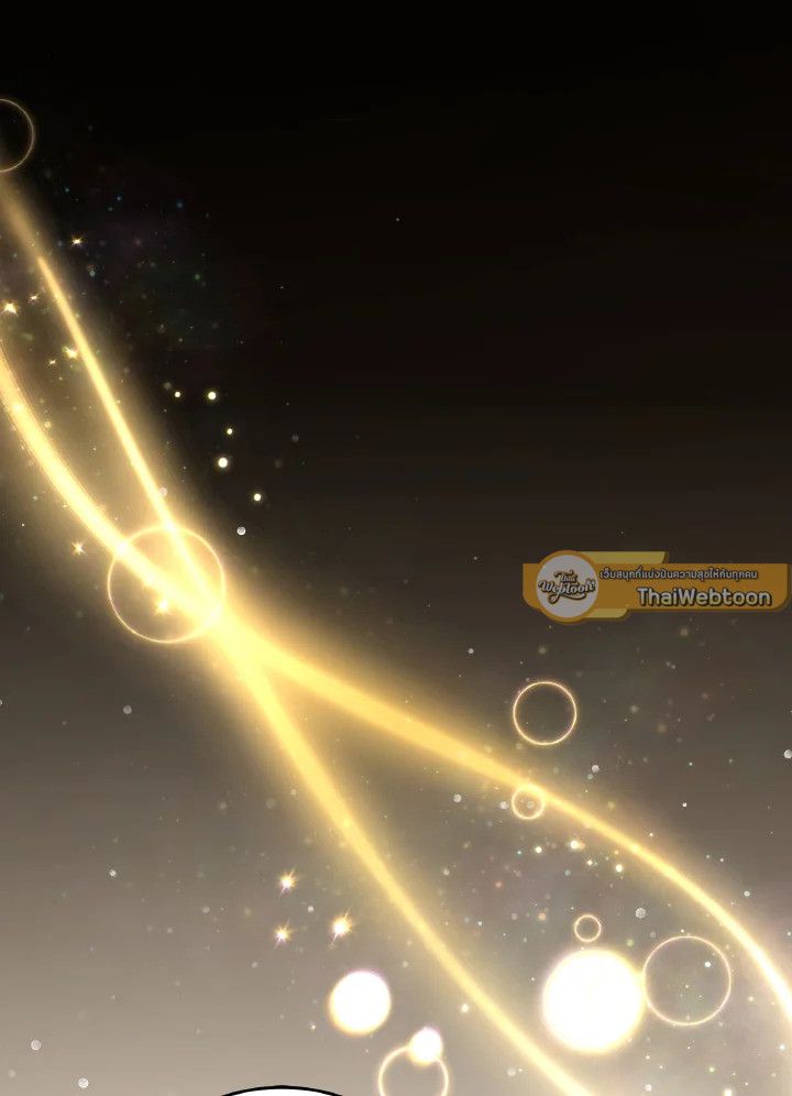 An Animal Hospital in the Border Area ตอนที่ 97 79