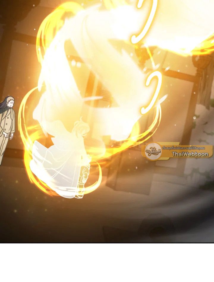 An Animal Hospital in the Border Area ตอนที่ 97 86