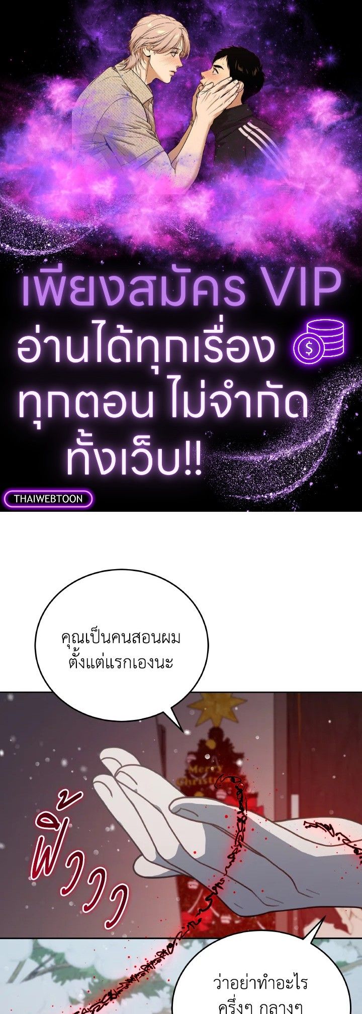 An Animal Hospital in the Border Area ตอนที่ 98 1