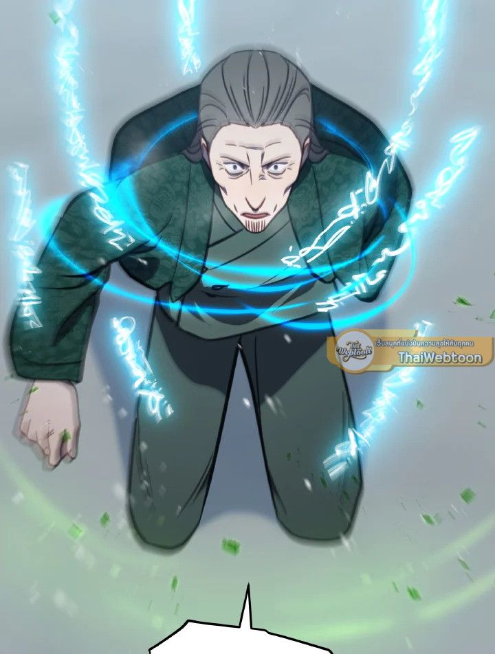 An Animal Hospital in the Border Area ตอนที่ 98 19