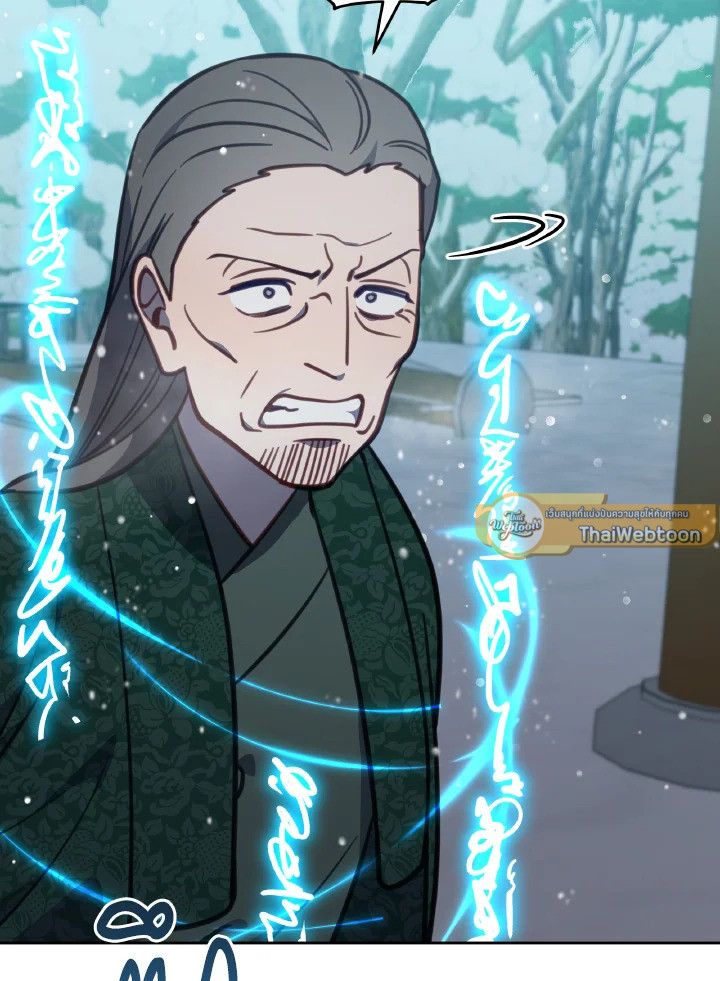 An Animal Hospital in the Border Area ตอนที่ 98 24