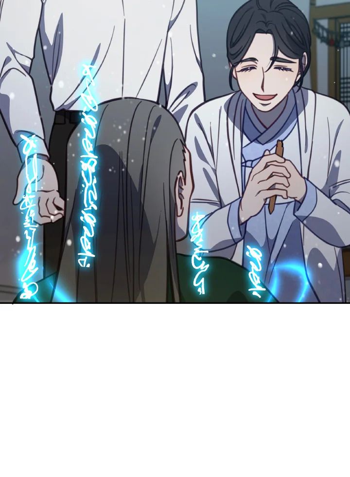 An Animal Hospital in the Border Area ตอนที่ 98 29