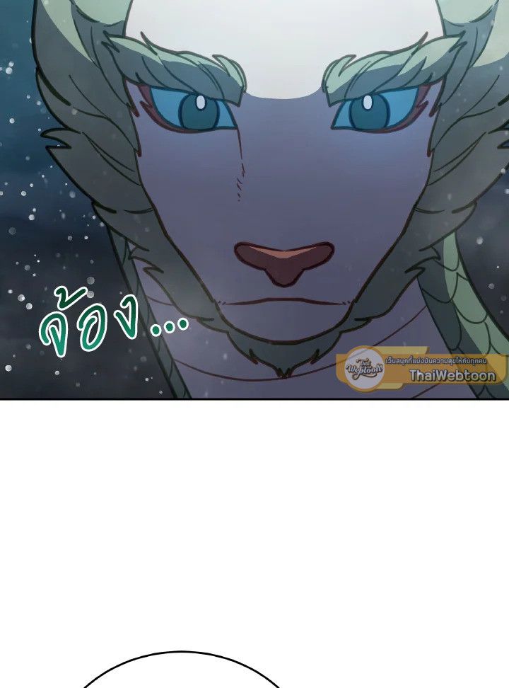 An Animal Hospital in the Border Area ตอนที่ 98 47