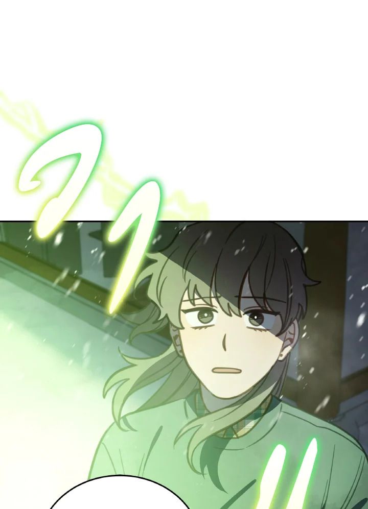 An Animal Hospital in the Border Area ตอนที่ 98 52