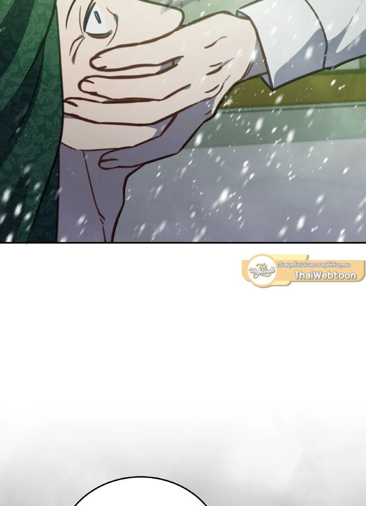 An Animal Hospital in the Border Area ตอนที่ 98 58