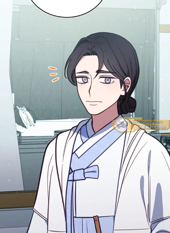 An Animal Hospital in the Border Area ตอนที่ 98 74