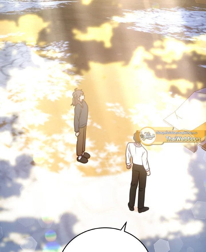 An Animal Hospital in the Border Area ตอนที่ 98 111