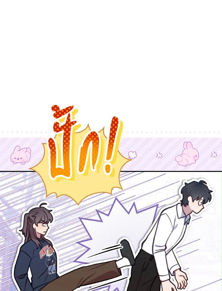 An Animal Hospital in the Border Area ตอนที่ 99 3