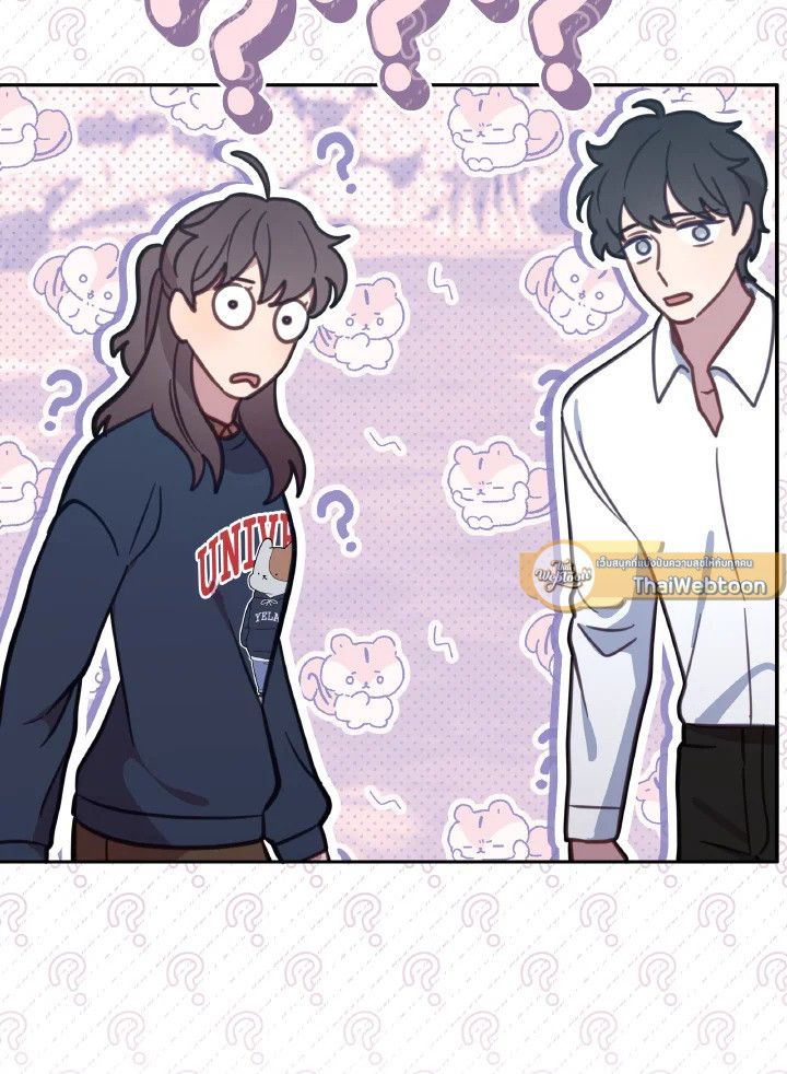 An Animal Hospital in the Border Area ตอนที่ 99 34