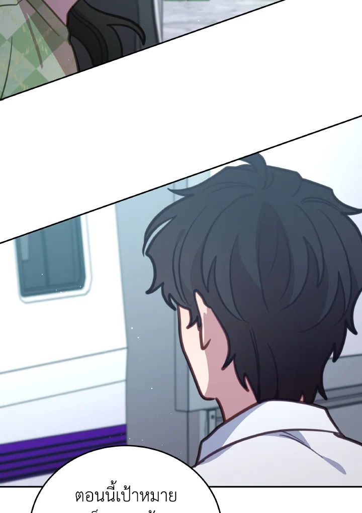 An Animal Hospital in the Border Area ตอนที่ 99 62