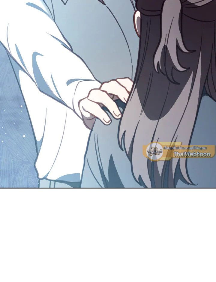 An Animal Hospital in the Border Area ตอนที่ 99 88