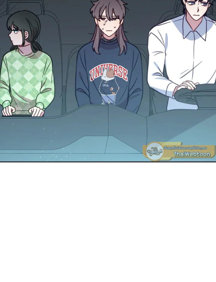 An Animal Hospital in the Border Area ตอนที่ 99 90