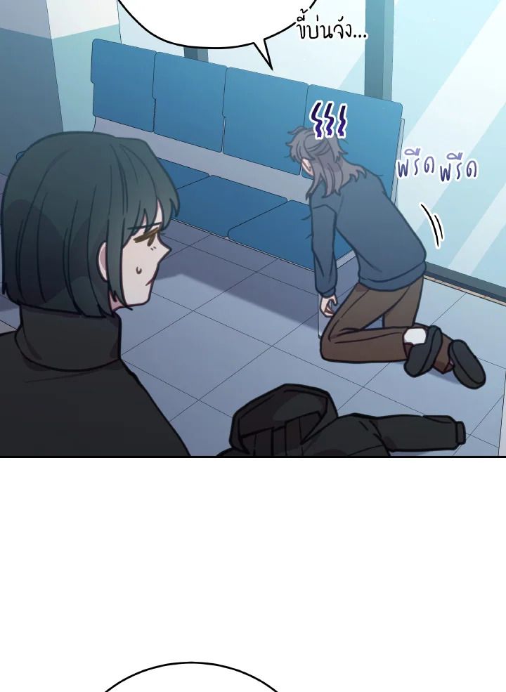 An Animal Hospital in the Border Area ตอนที่ 100 14