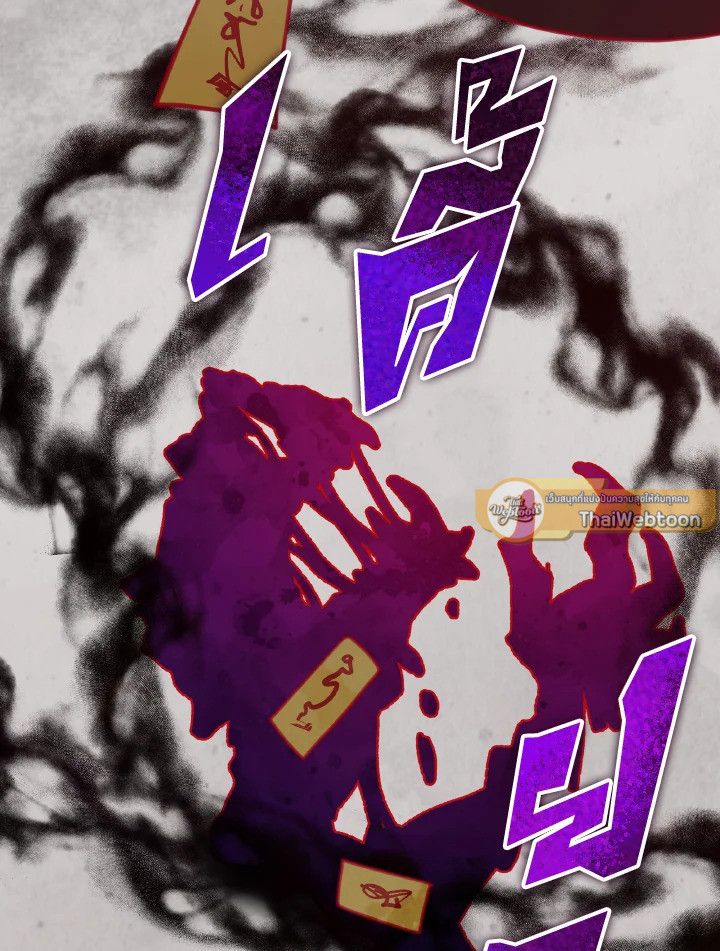 An Animal Hospital in the Border Area ตอนที่ 100 26