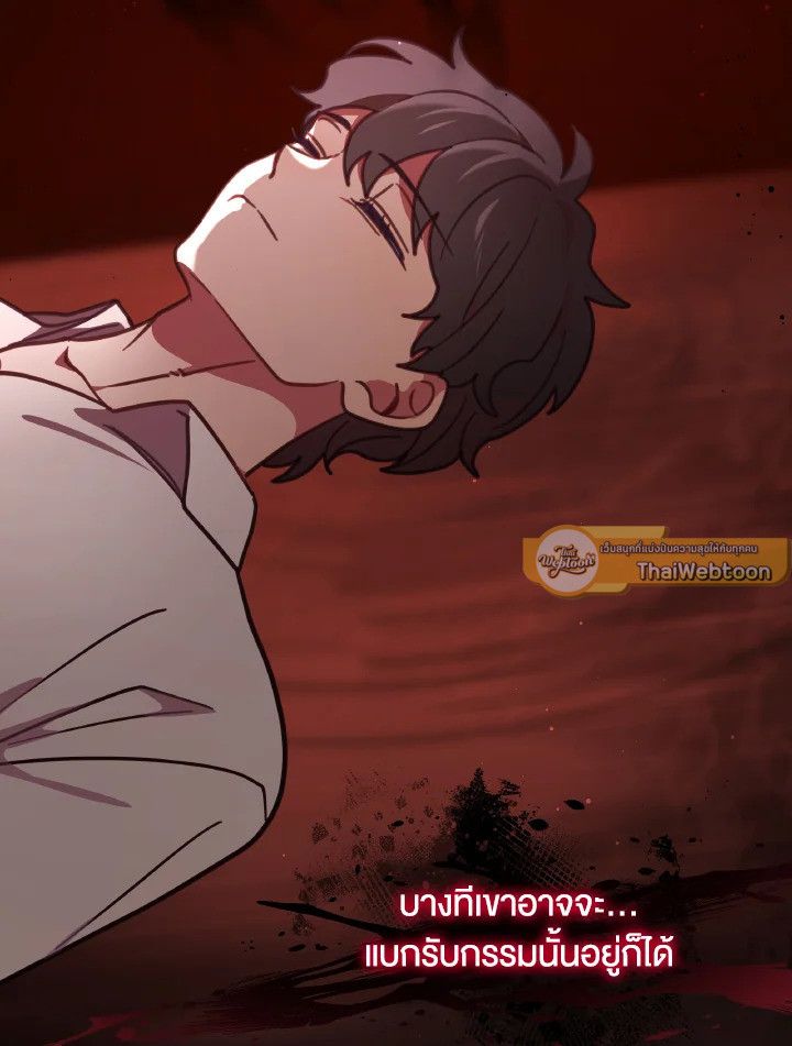 An Animal Hospital in the Border Area ตอนที่ 100 30