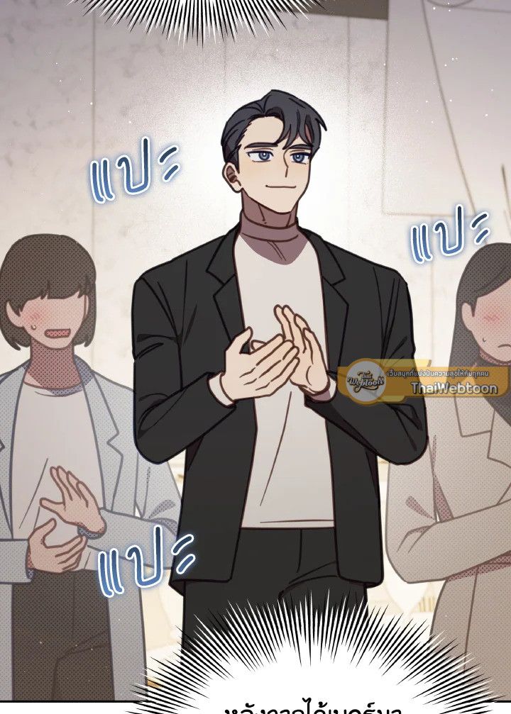 An Animal Hospital in the Border Area ตอนที่ 100 47