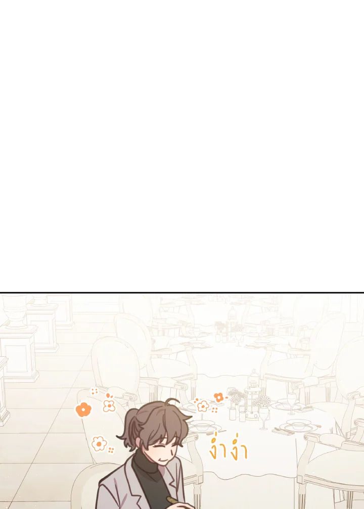 An Animal Hospital in the Border Area ตอนที่ 100 51