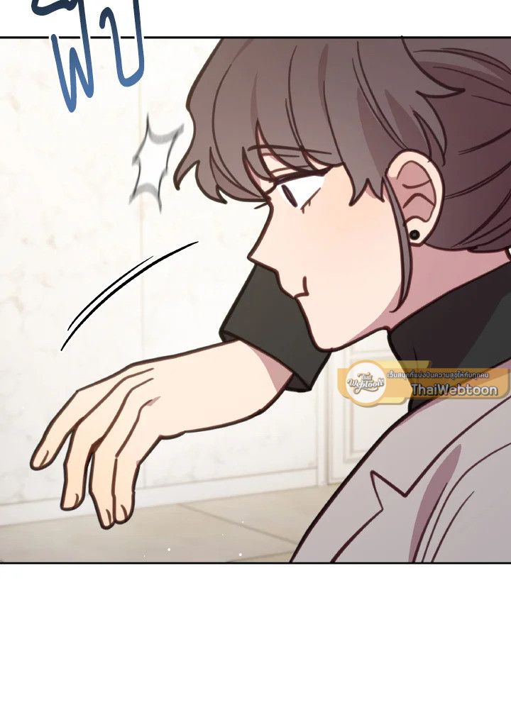 An Animal Hospital in the Border Area ตอนที่ 100 53