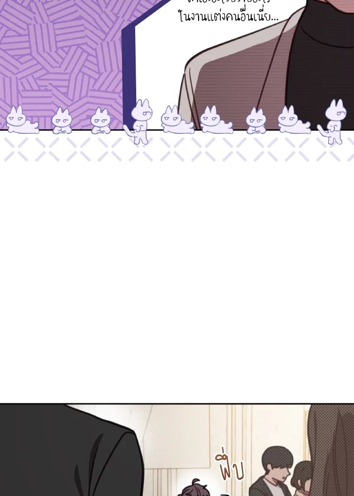 An Animal Hospital in the Border Area ตอนที่ 100 45