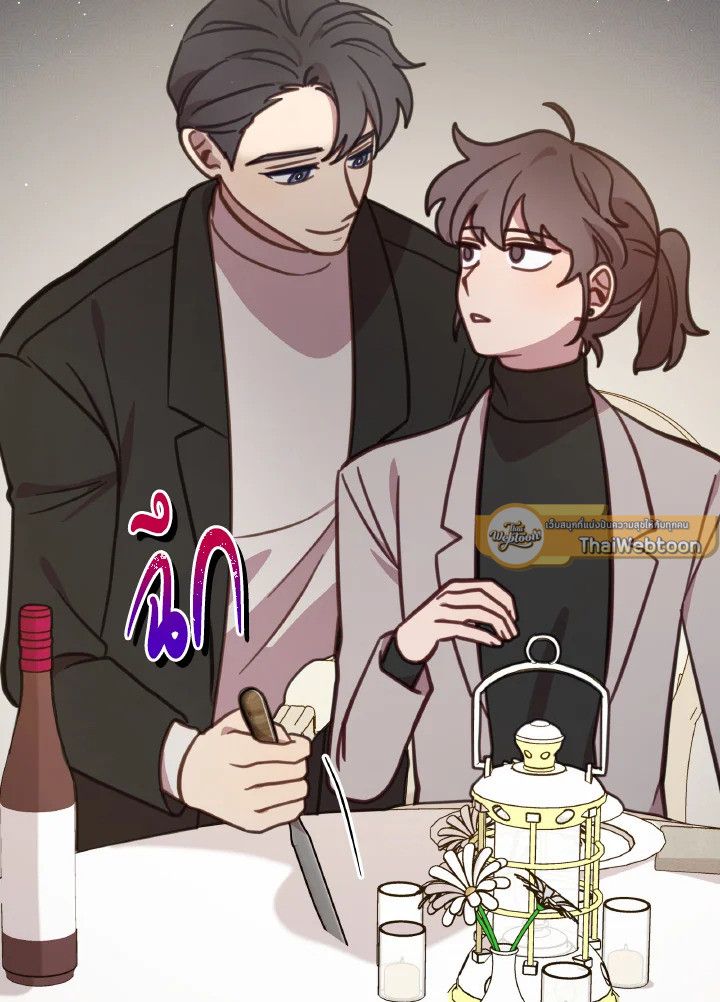 An Animal Hospital in the Border Area ตอนที่ 100 60