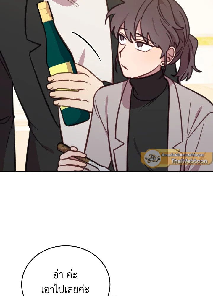 An Animal Hospital in the Border Area ตอนที่ 100 55