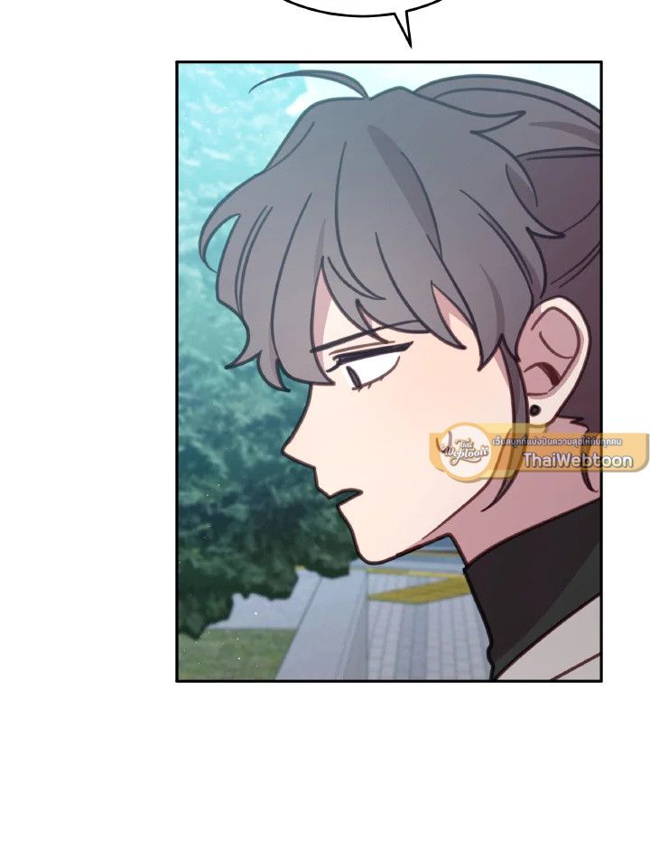 An Animal Hospital in the Border Area ตอนที่ 100 75