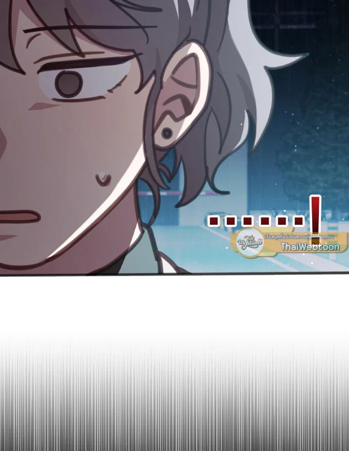 An Animal Hospital in the Border Area ตอนที่ 100 80