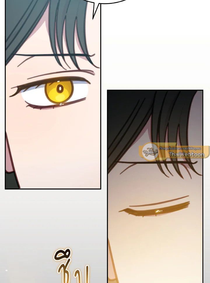 An Animal Hospital in the Border Area ตอนที่ 100 90