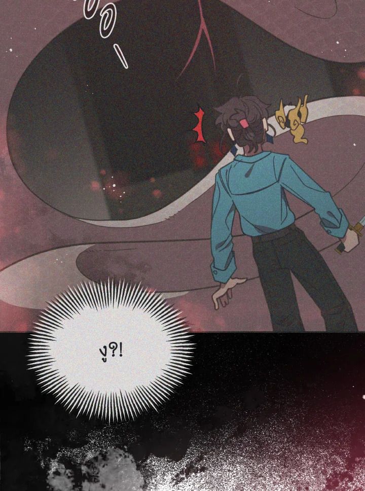 An Animal Hospital in the Border Area ตอนที่ 100 85