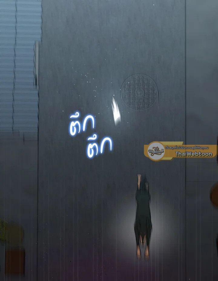 An Animal Hospital in the Border Area ตอนที่ 101 2