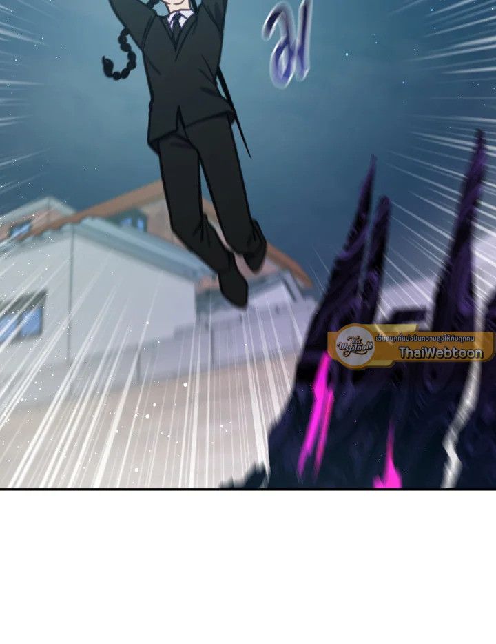 An Animal Hospital in the Border Area ตอนที่ 101 10