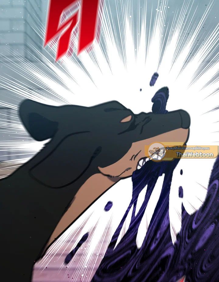 An Animal Hospital in the Border Area ตอนที่ 101 6