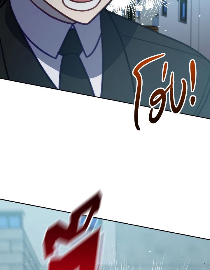 An Animal Hospital in the Border Area ตอนที่ 101 5