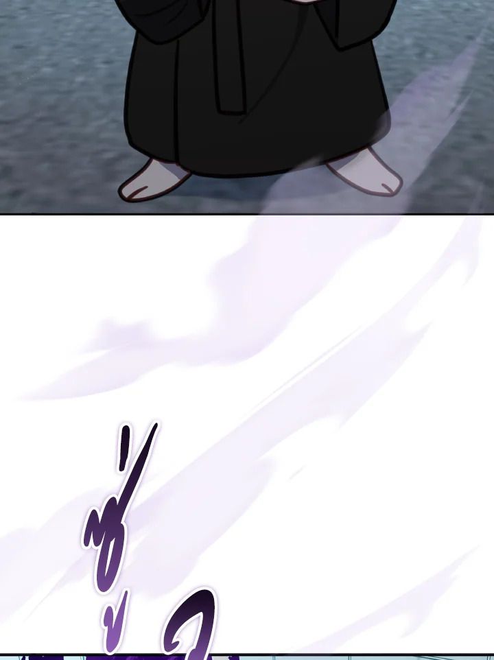 An Animal Hospital in the Border Area ตอนที่ 101 18