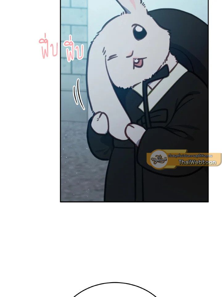 An Animal Hospital in the Border Area ตอนที่ 101 24