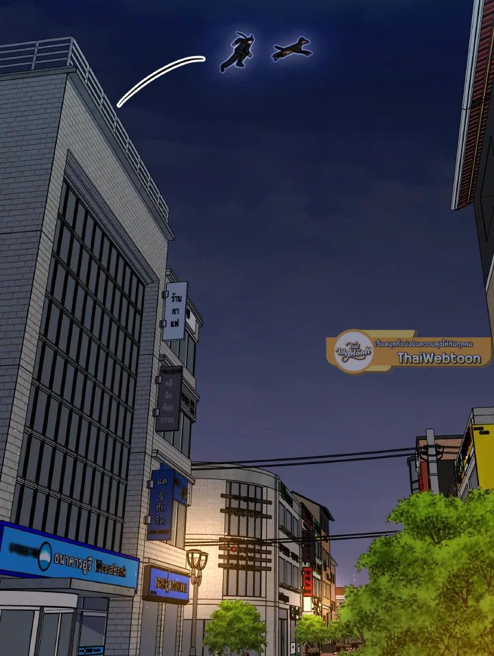 An Animal Hospital in the Border Area ตอนที่ 101 43