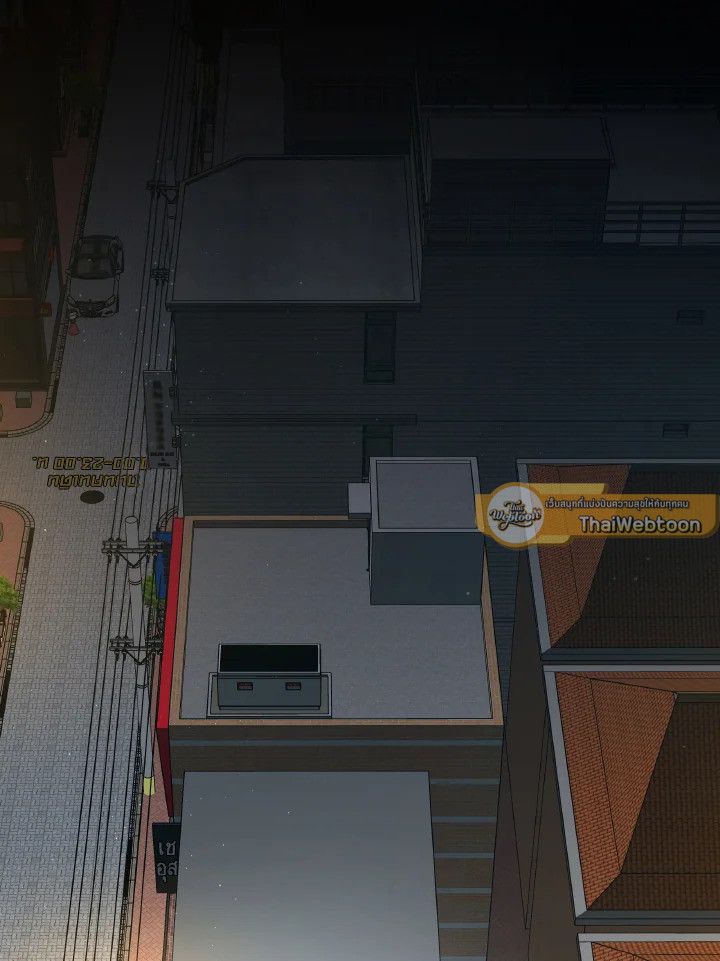 An Animal Hospital in the Border Area ตอนที่ 101 37