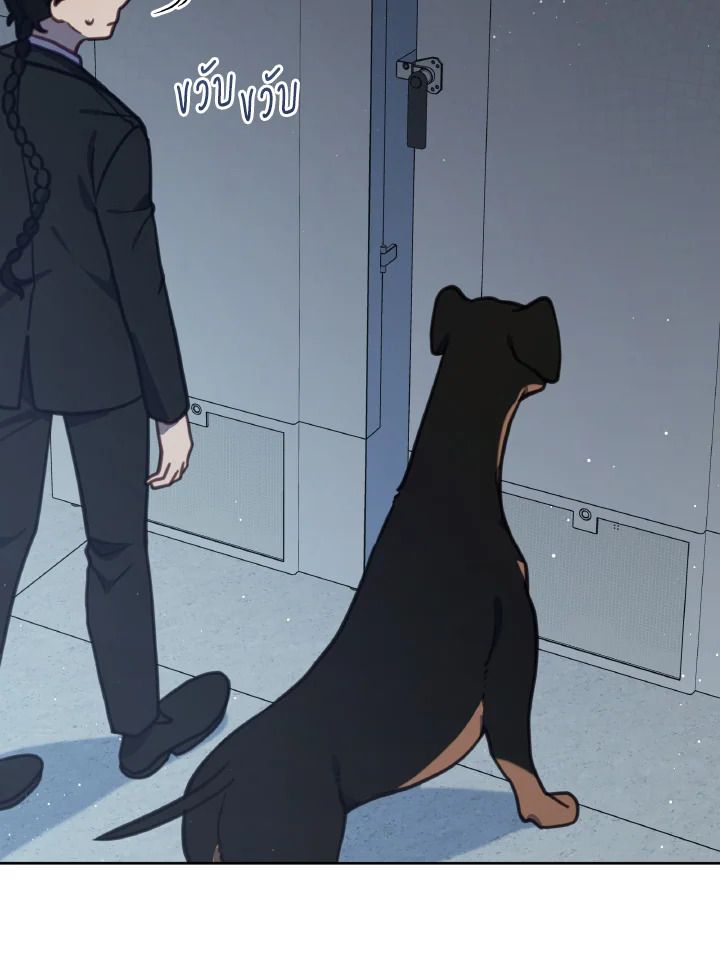 An Animal Hospital in the Border Area ตอนที่ 101 64